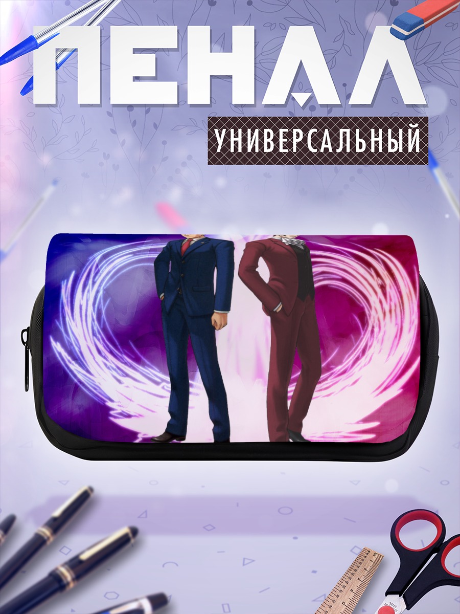 Пенал-косметичка Майлз Эджворт и Феникс Райт