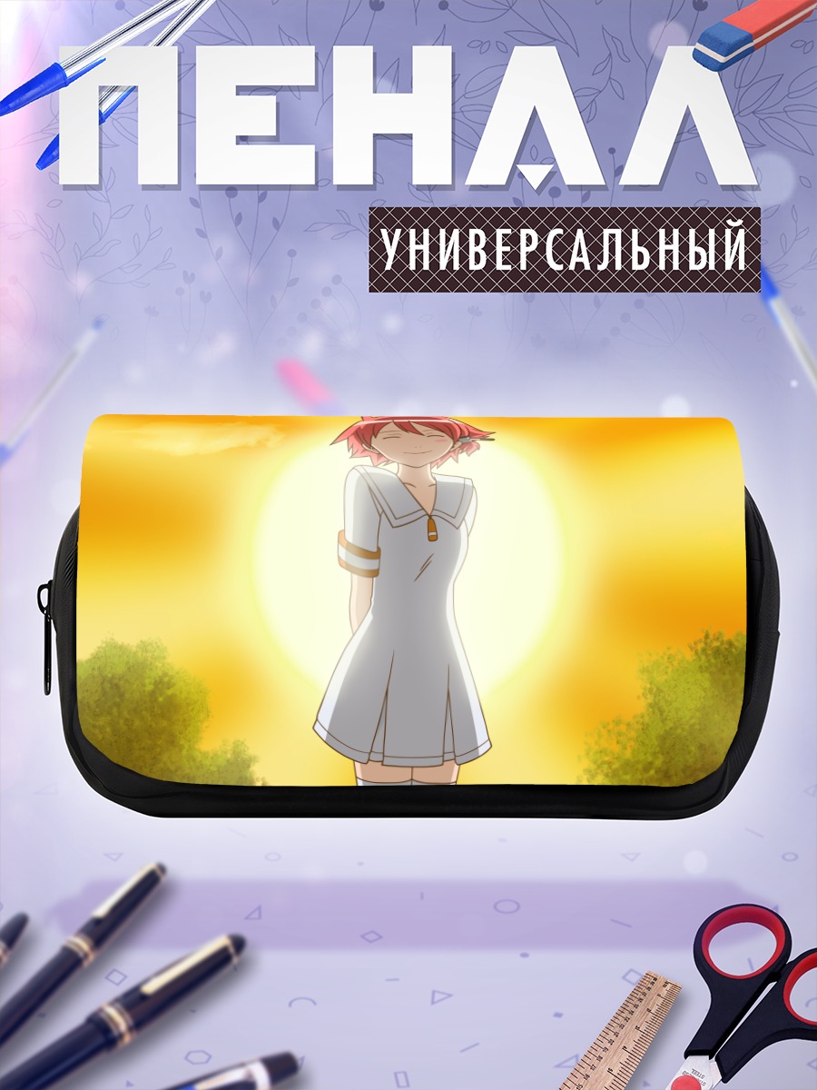 Пенал-косметичка Тэнко Камияма в лучах солнца