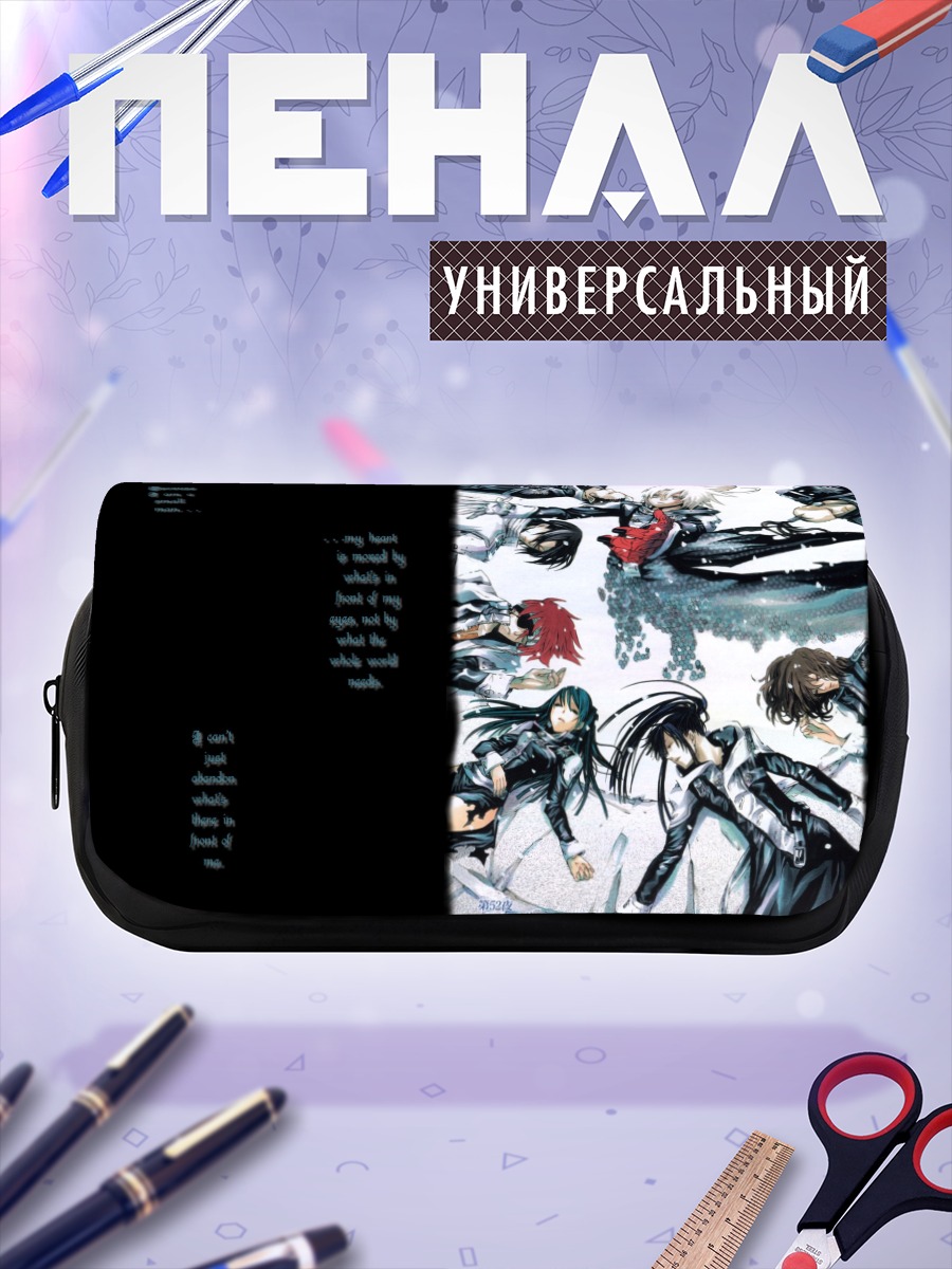 Пенал-косметичка Аллен Уокер и союзники