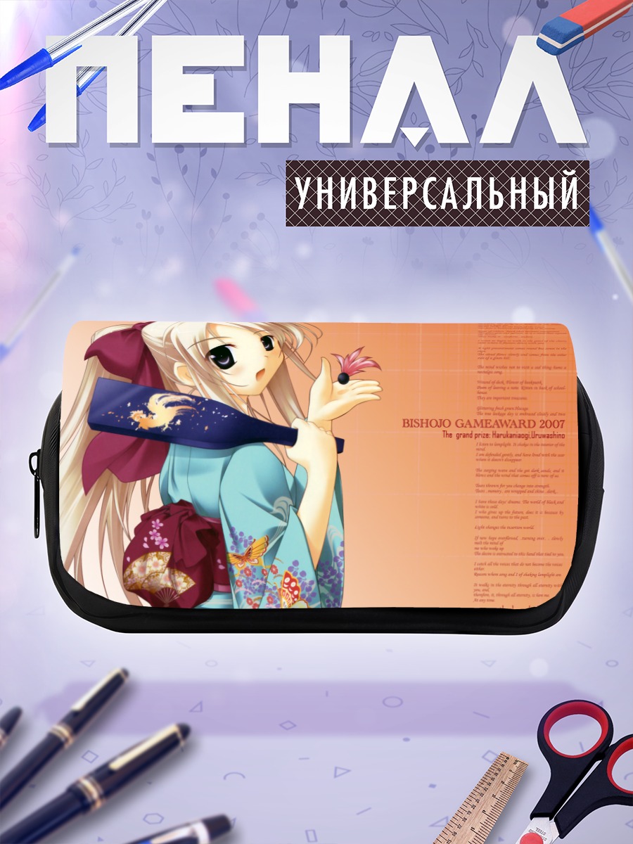 Пенал-косметичка Девушка в кимоно