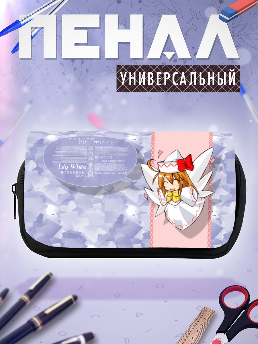 Пенал-косметичка Лили Вайт в цветах