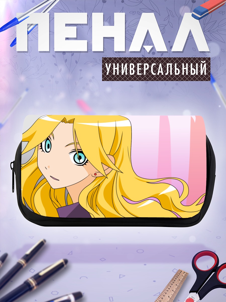 Пенал-косметичка Каэре Кимура