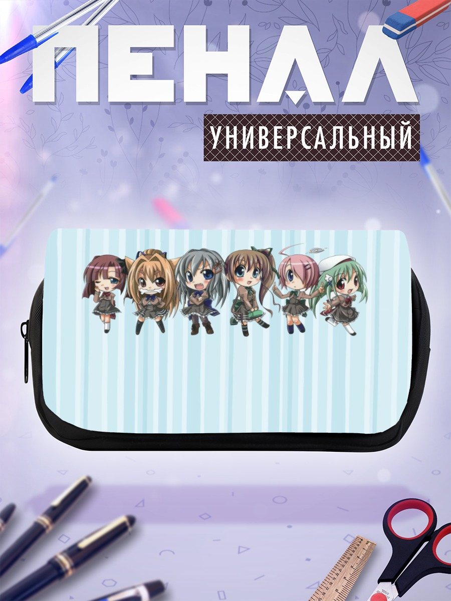Пенал-косметичка Юухи Катагири и подруги