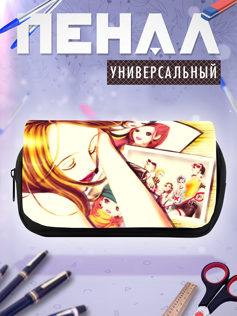 Пенал-косметичка Нана Осаки и друзья