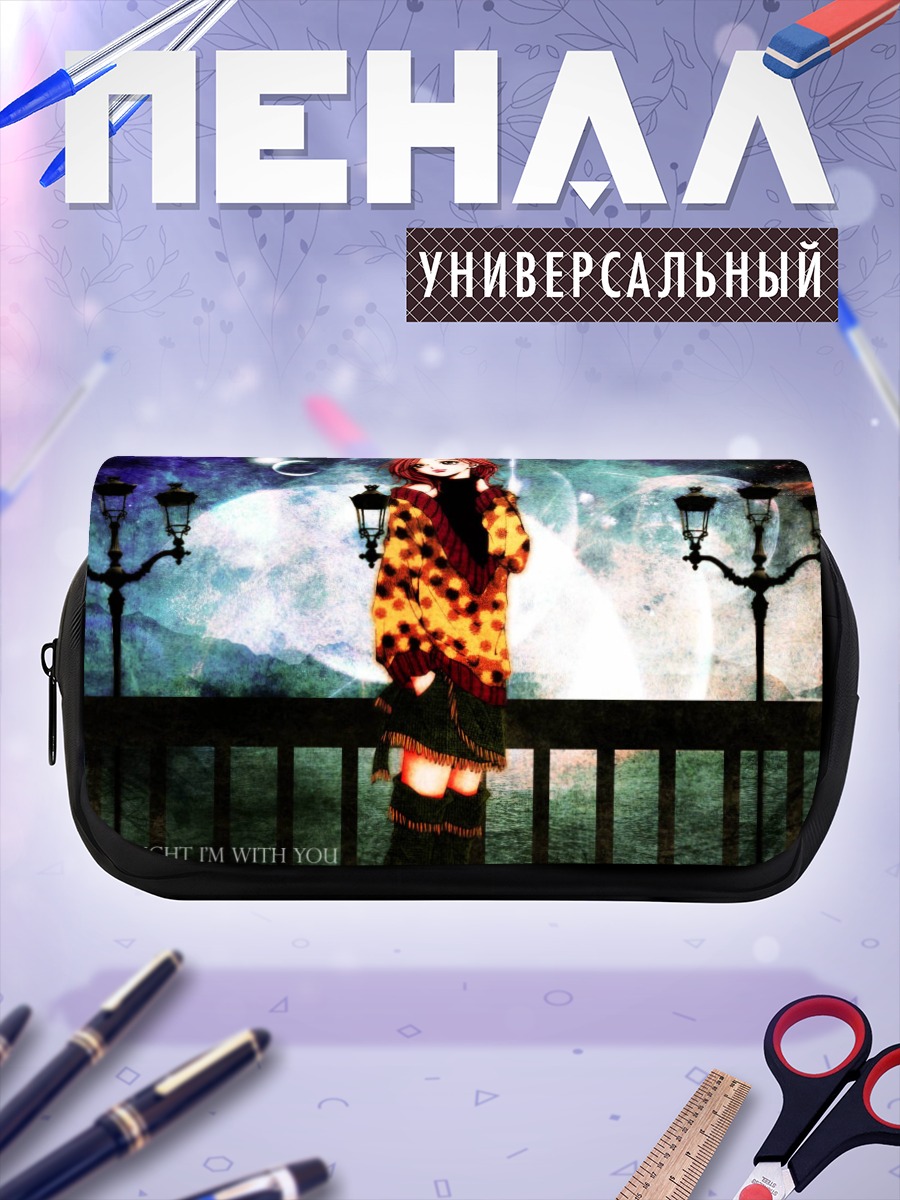 Пенал-косметичка Хачи в городе