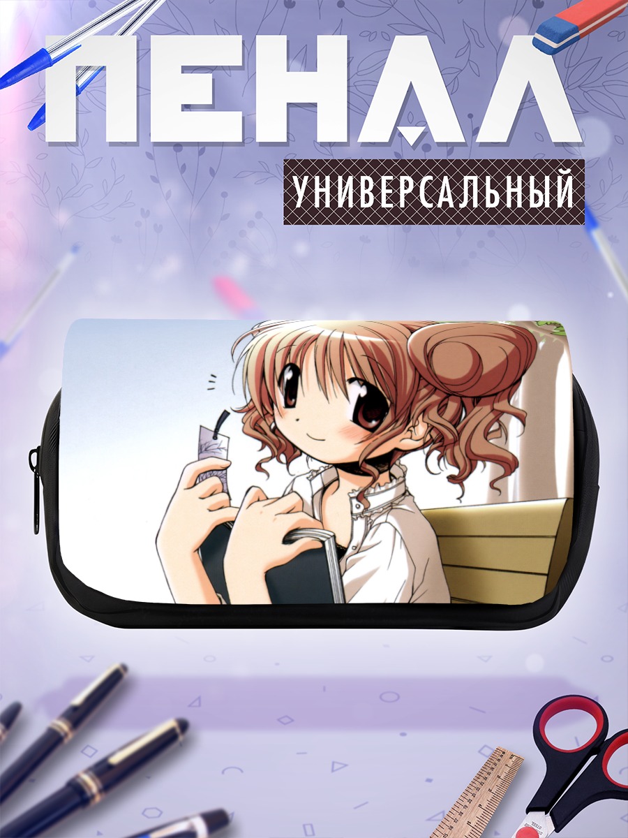 Пенал-косметичка Хиро в парке