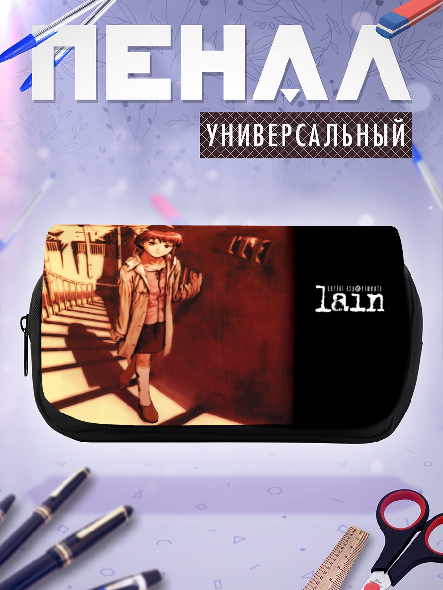 Пенал-косметичка Лэйн Ивакура в городе