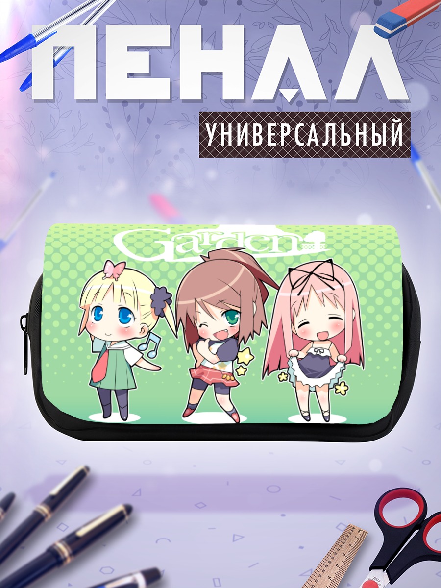 Пенал-косметичка Девушки из Garden