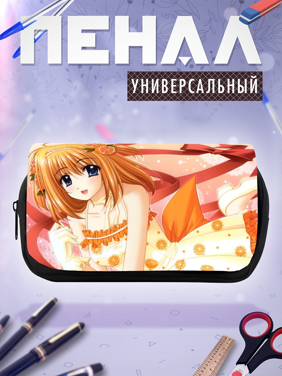 Пенал-косметичка Каэдэ Фуюу в апельсинах