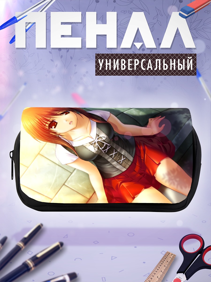 Пенал-косметичка Канако в лучах солнца