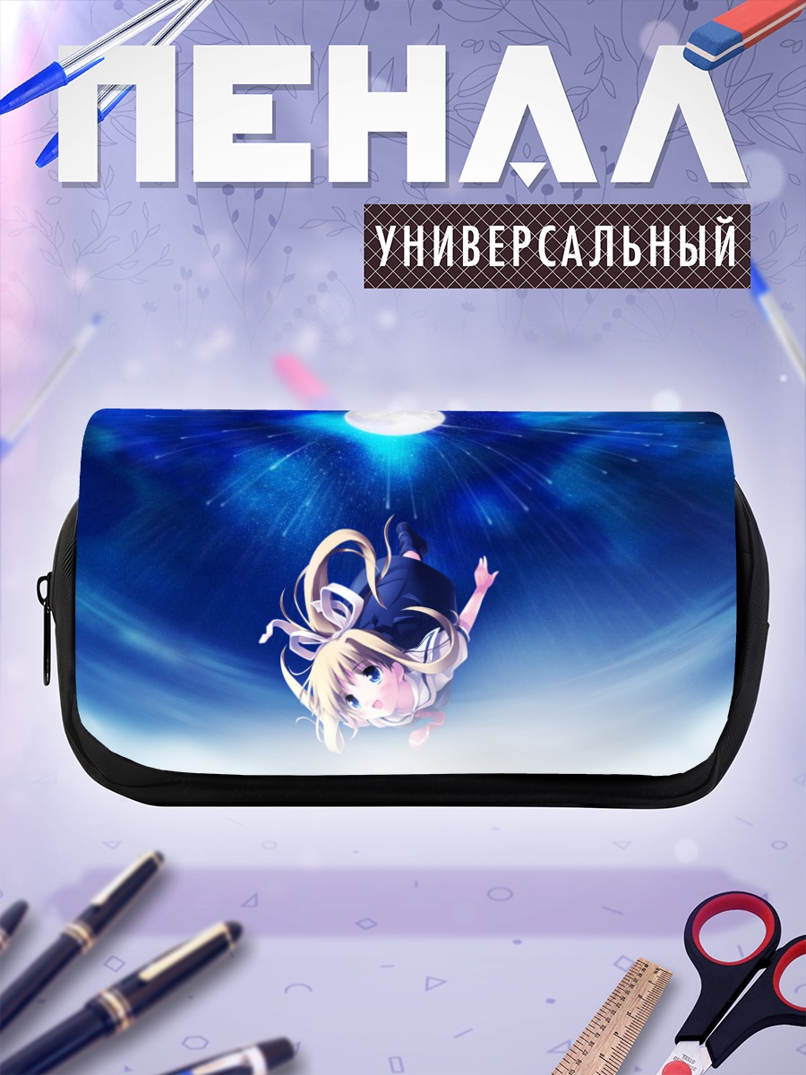 Пенал-косметичка Мисузу Камио под луной