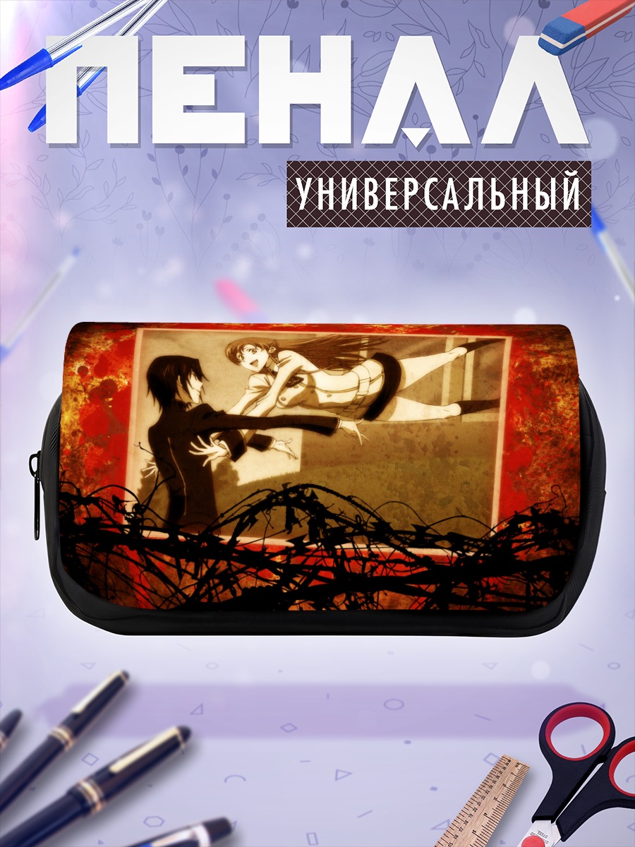 Пенал-косметичка Лелуш Ламперуж и Ширли