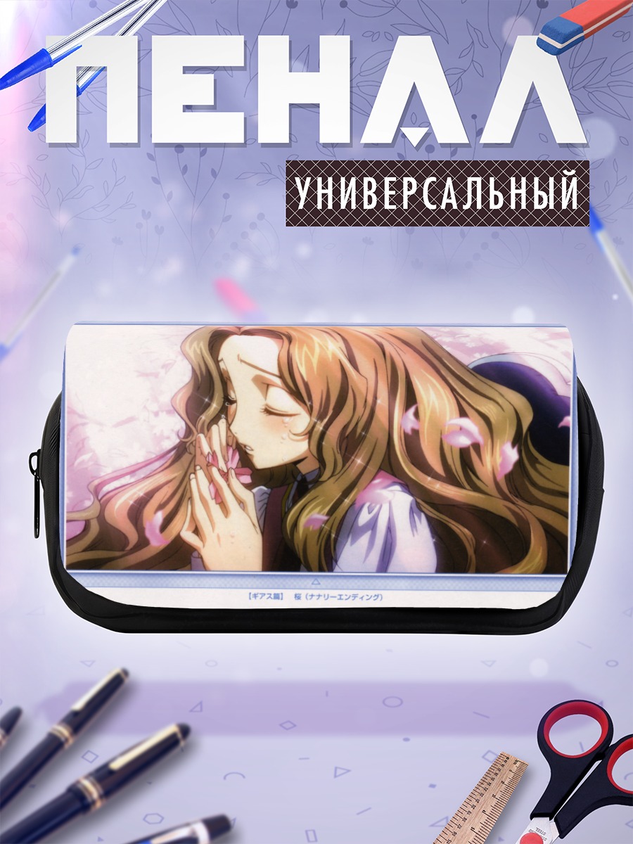 Пенал-косметичка Нанналли Ламперуж в лепестках