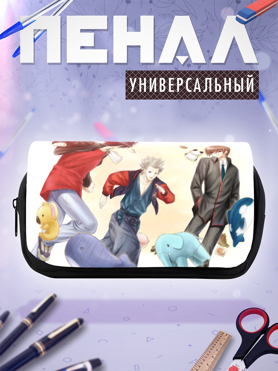 Пенал-косметичка Масато Инохара и друзья