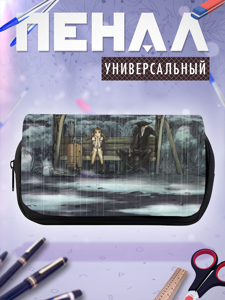 Пенал-косметичка Венди Гарретт под дождем