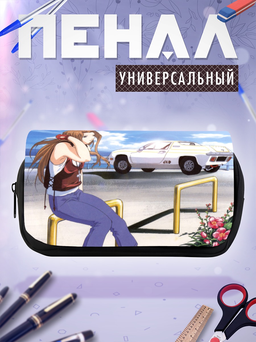 Пенал-косметичка Лорна Эндо и авто