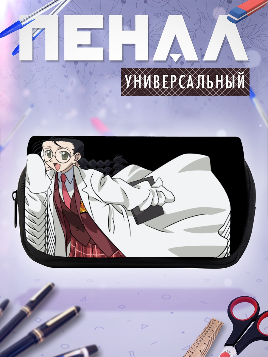 Пенал-косметичка Сатоми Хакасе в халате