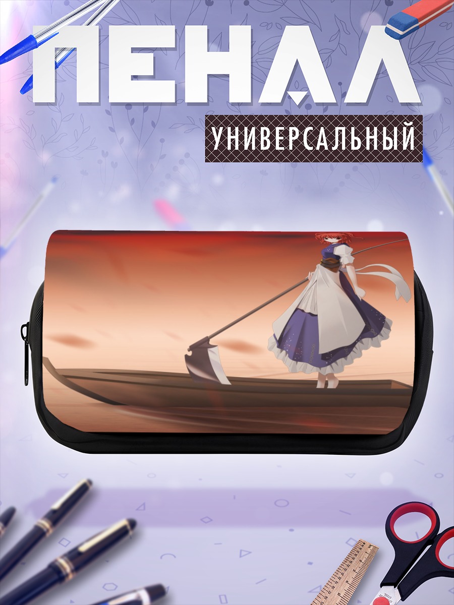 Пенал-косметичка Комачи Онодзука на лодке