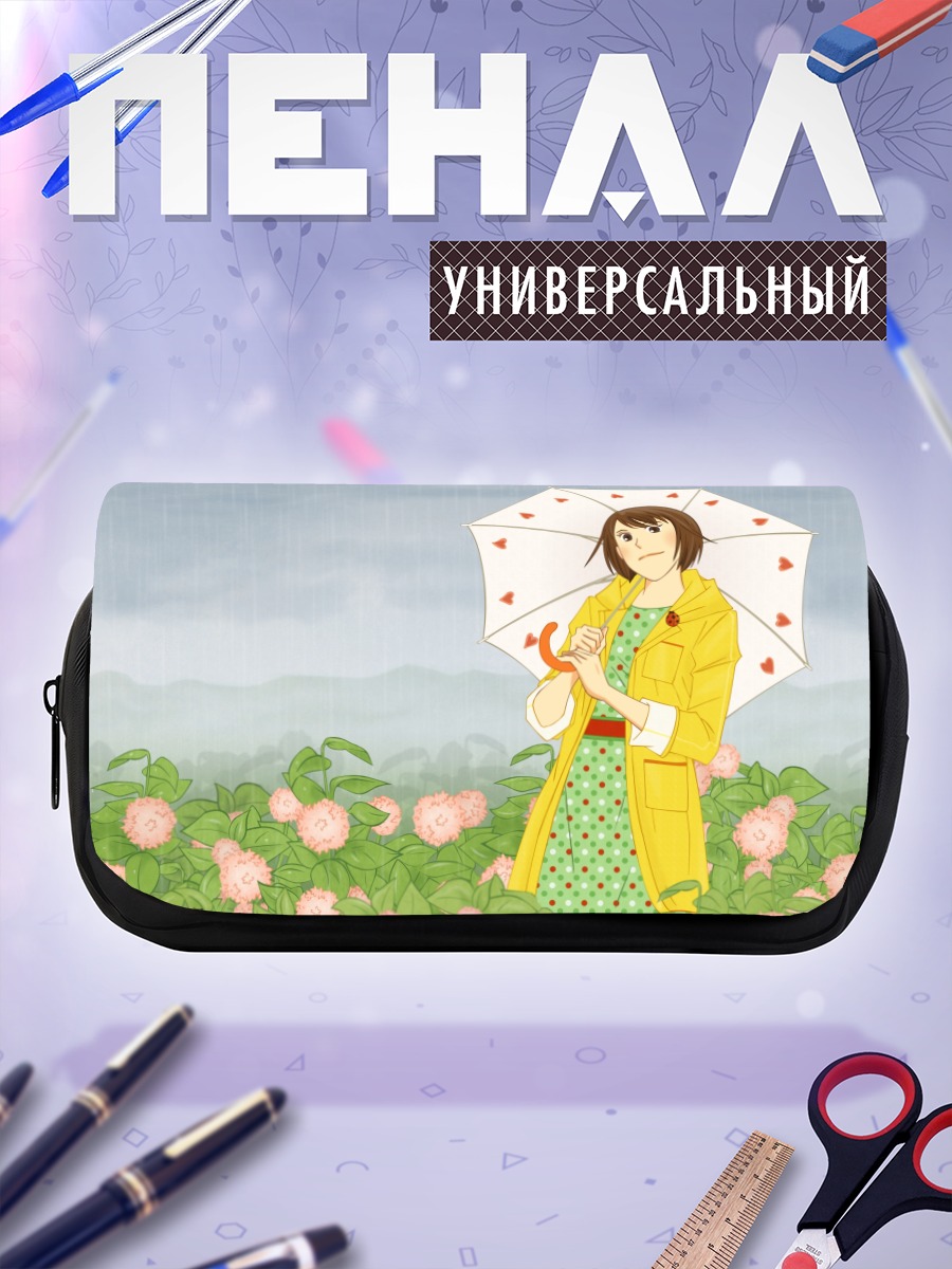 Пенал-косметичка Мегуми Нода под дождем