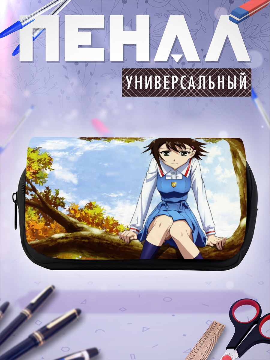 Пенал-косметичка Ноэ Исуруги на дереве