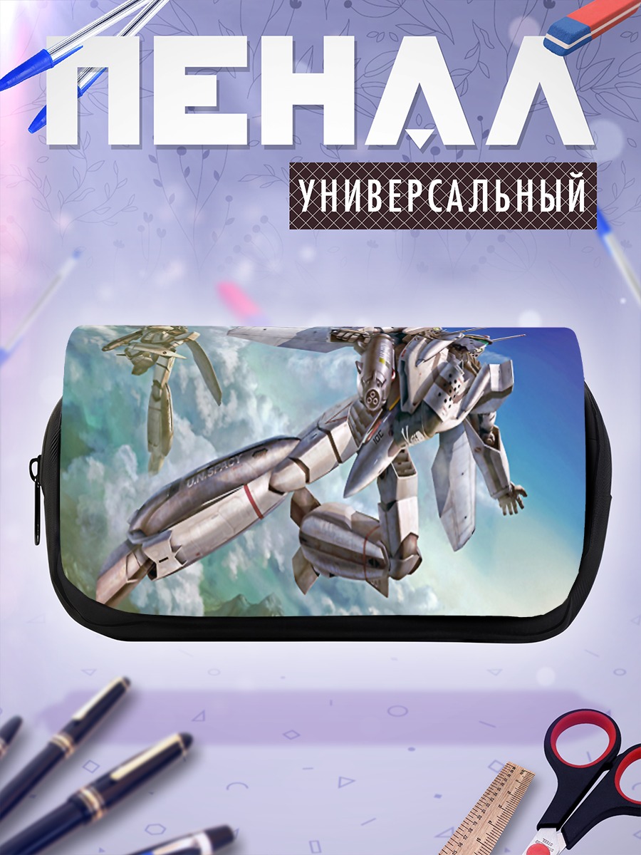 Пенал-косметичка Макрос в облаках