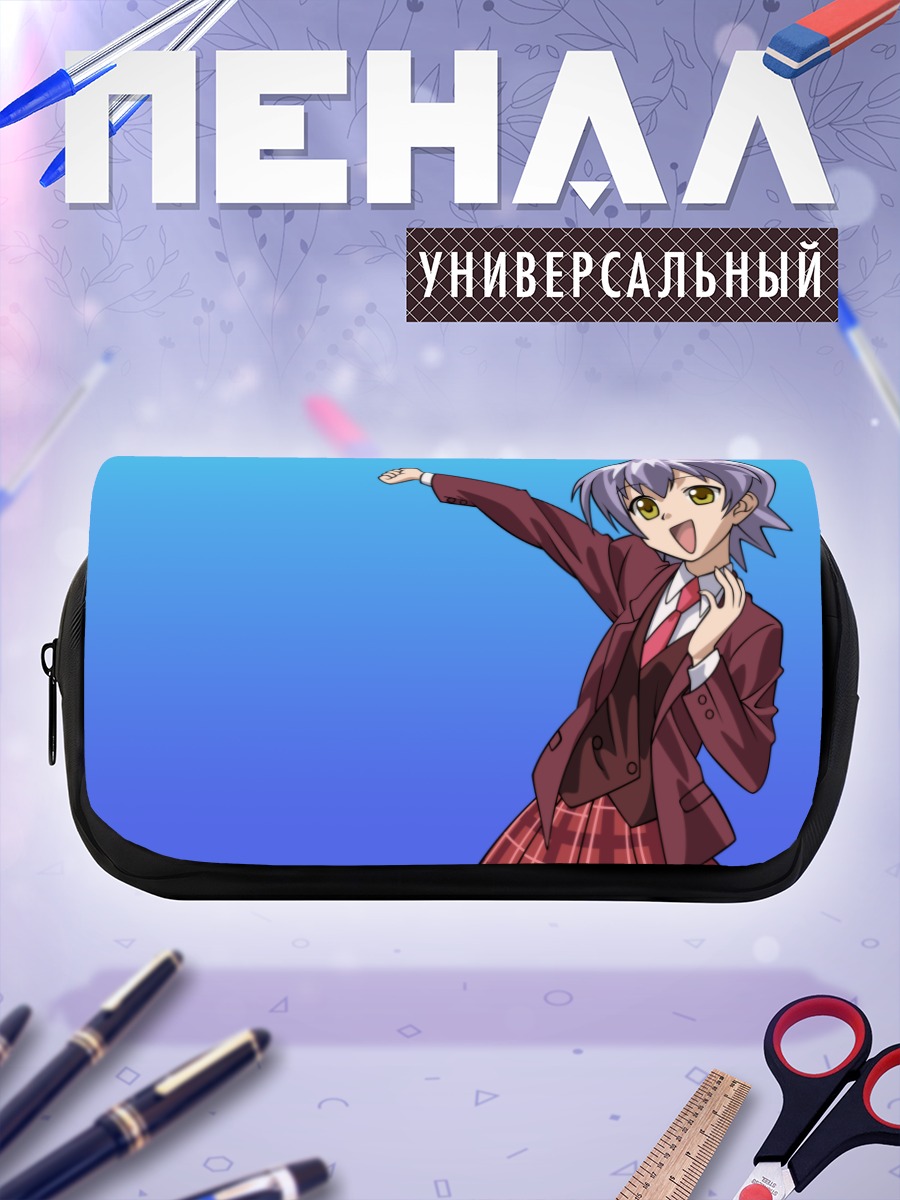 Пенал-косметичка Идзуми Ако в школе