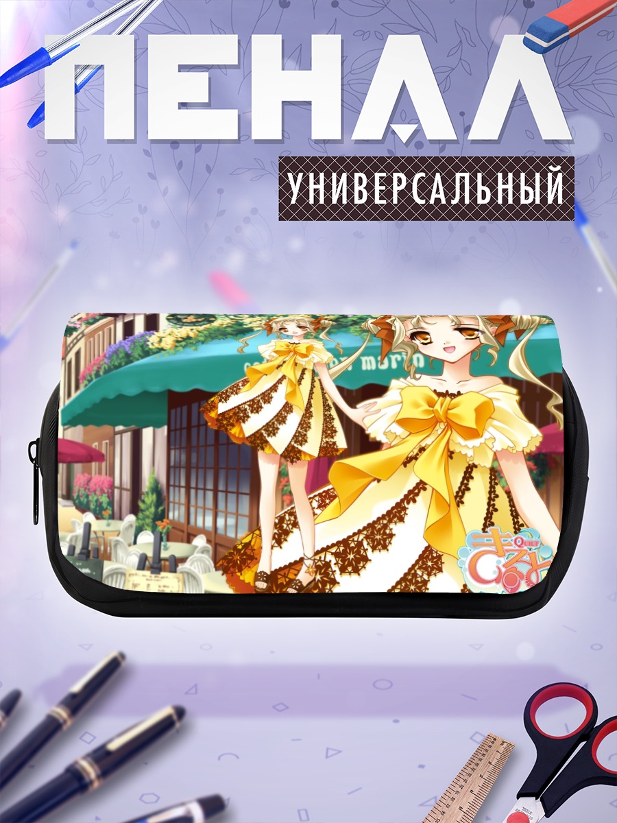 Пенал-косметичка Канами в платье