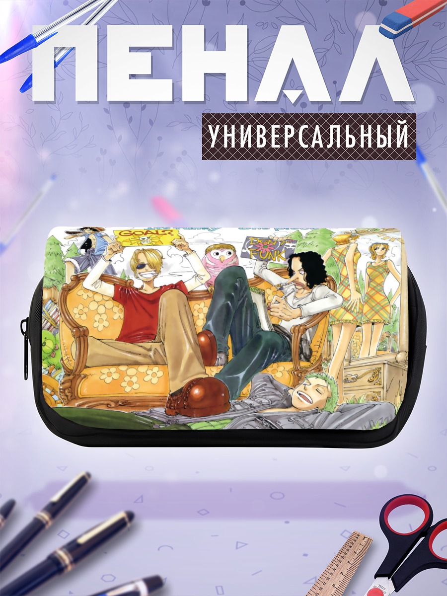 Пенал-косметичка Монки Д. Луффи и команда