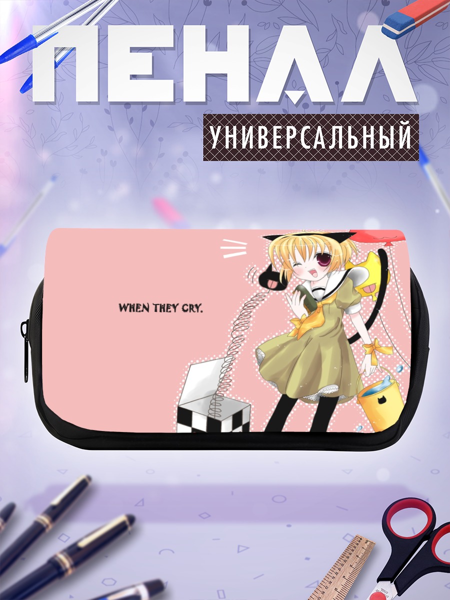 Пенал-косметичка Сатоко Ходзё с сюрпризом