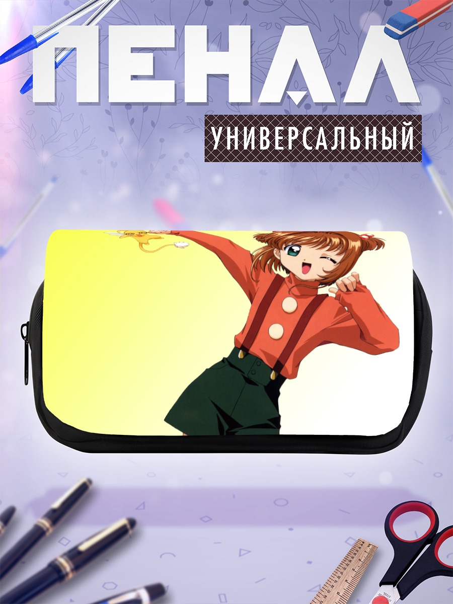Пенал-косметичка Сакура Киномото в красном