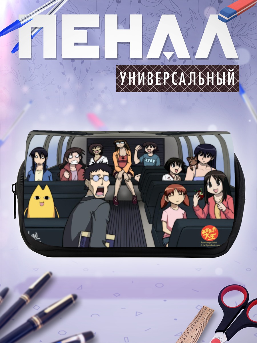 Пенал-косметичка Кагура и друзья