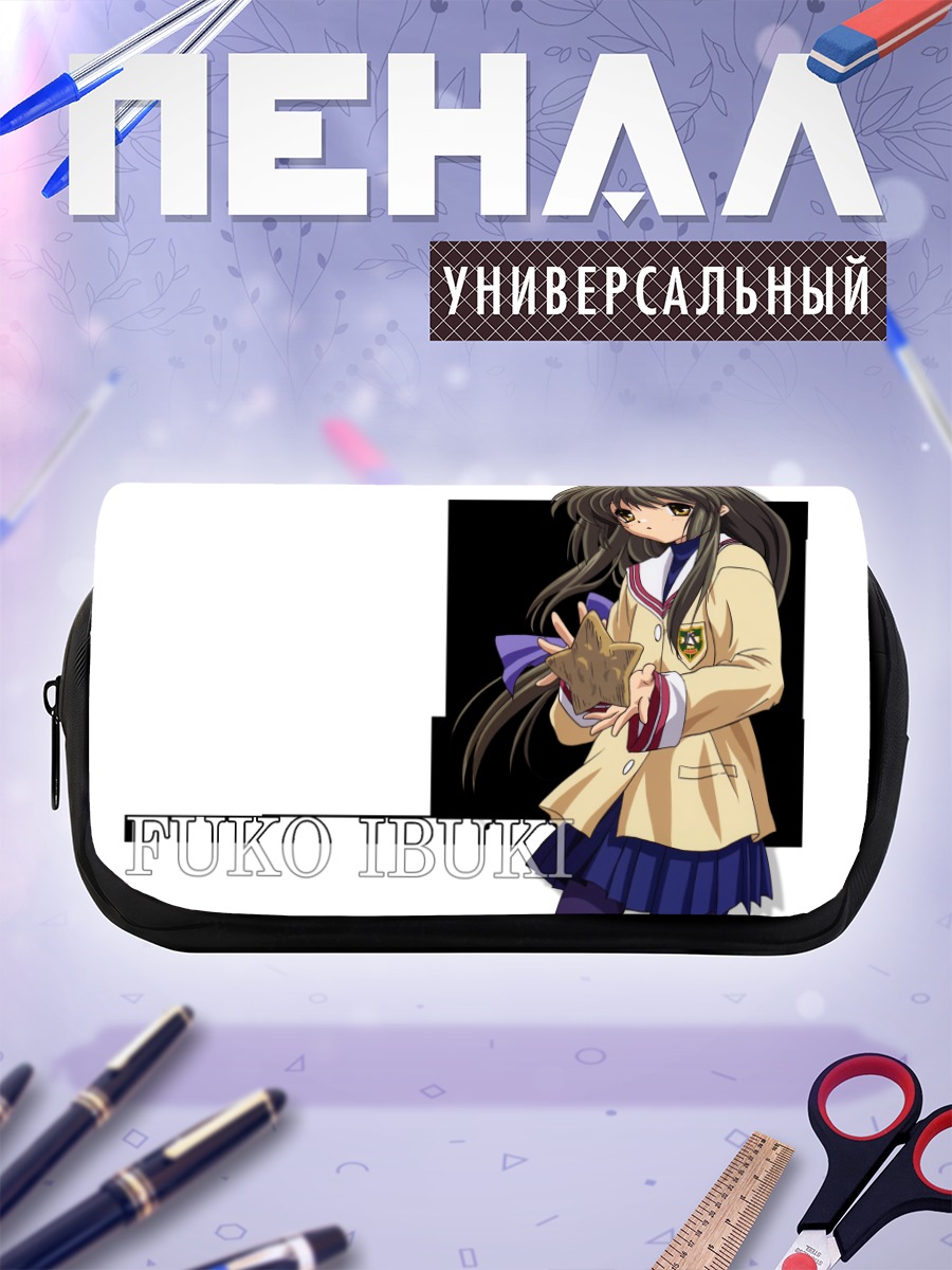 Пенал-косметичка Фуко Ибуки со звездой