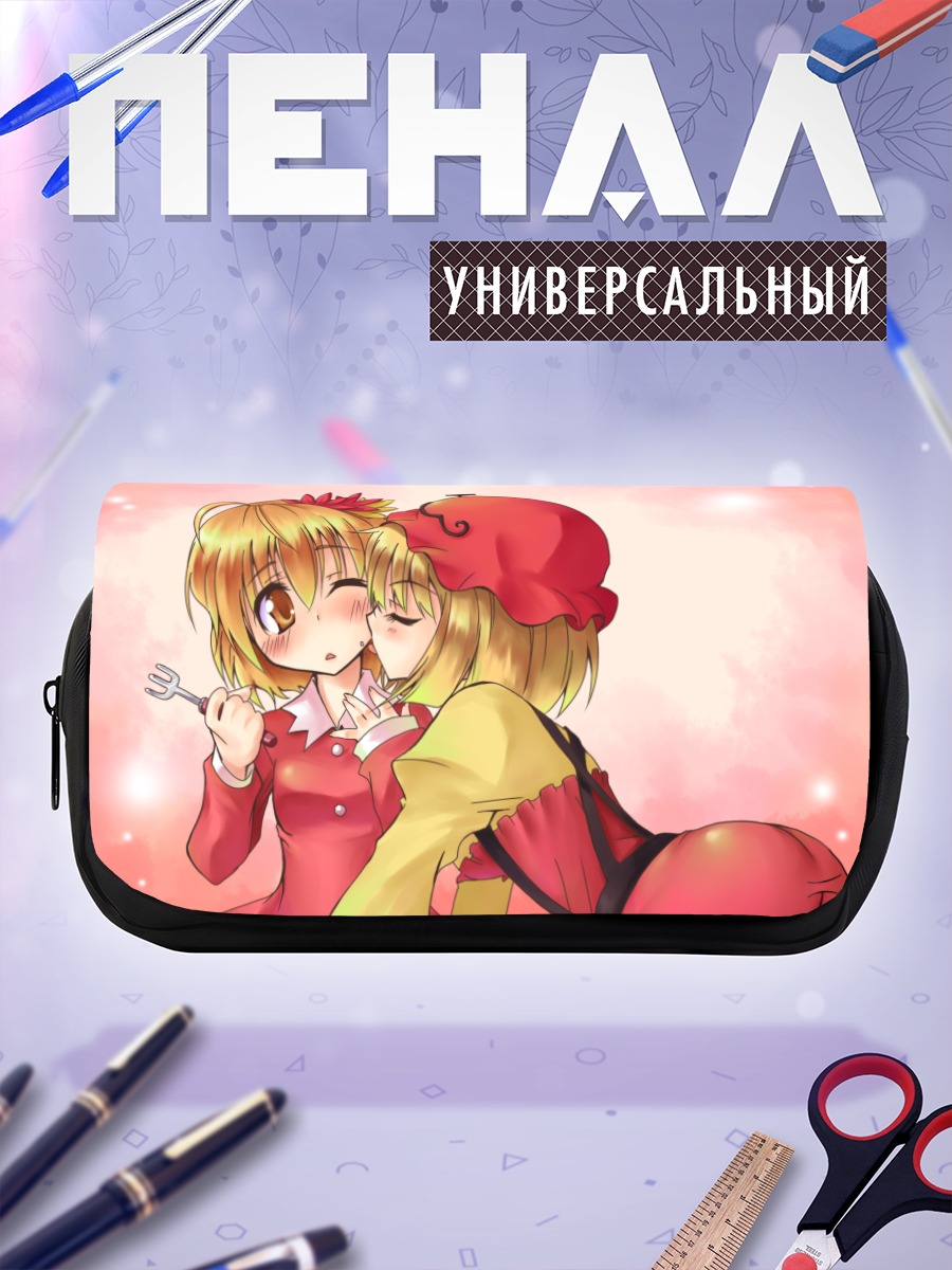 Пенал-косметичка Минорико Аки и Сидзуха Аки