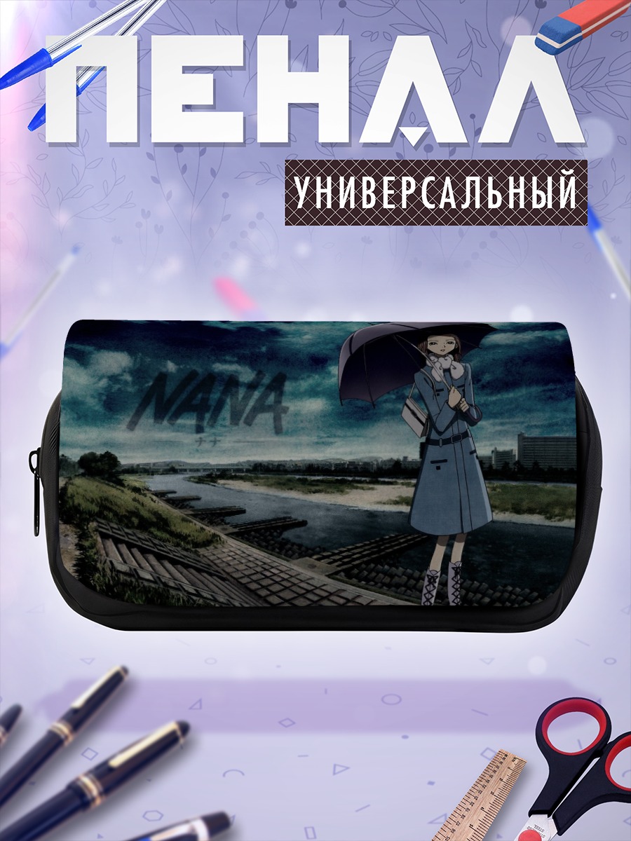 Пенал-косметичка Хачи под зонтом