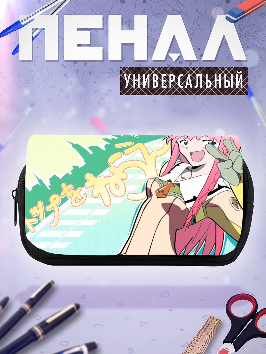 Пенал-косметичка Ноно из Diebuster