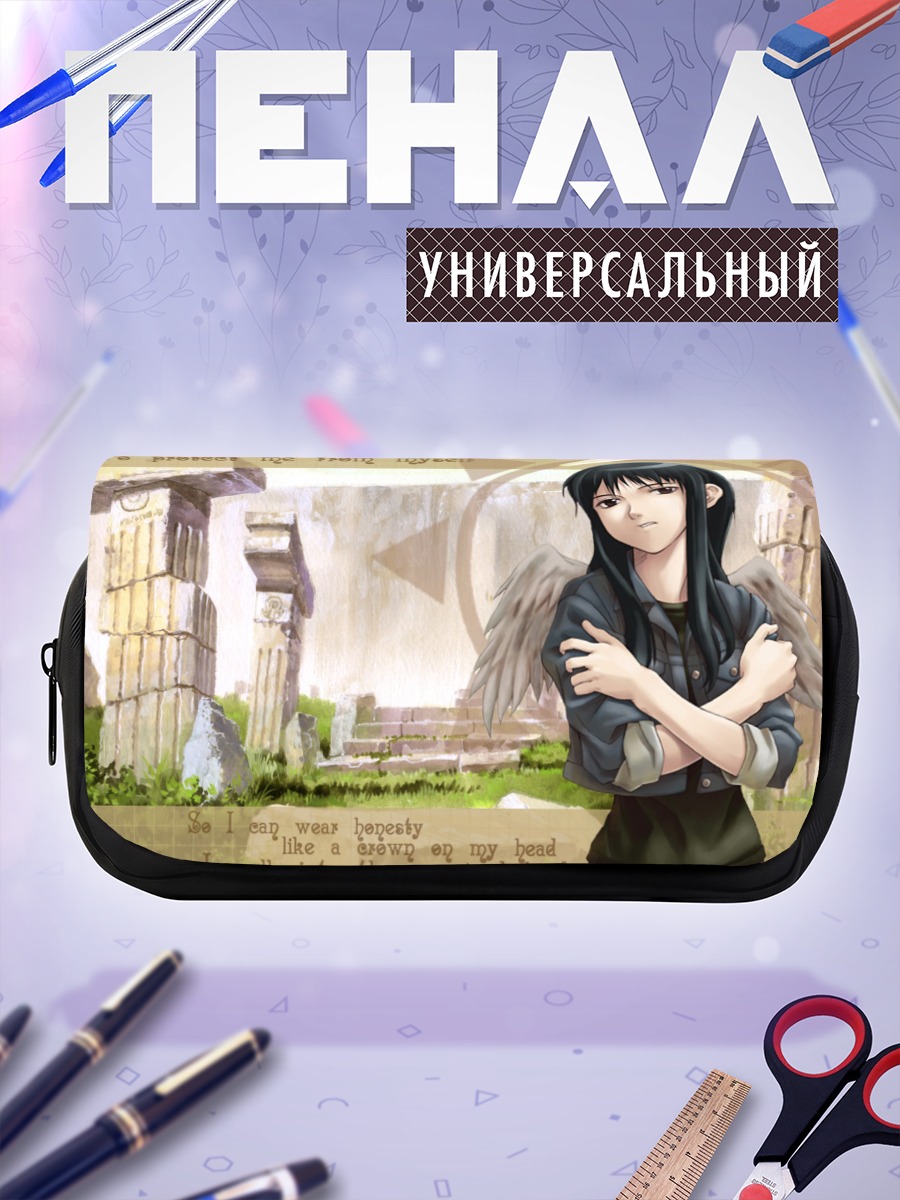 Пенал-косметичка Реки в руинах