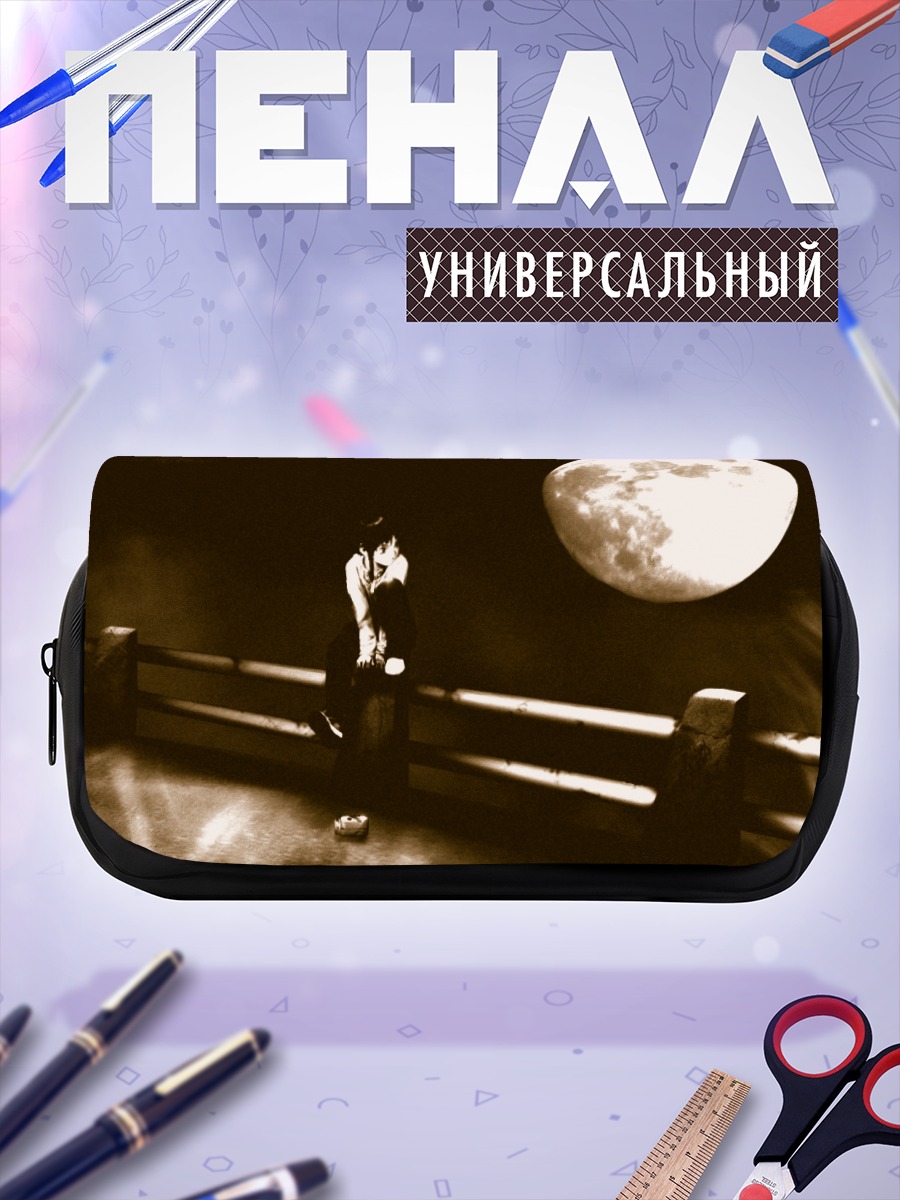 Пенал-косметичка Лэйн Ивакура под луной