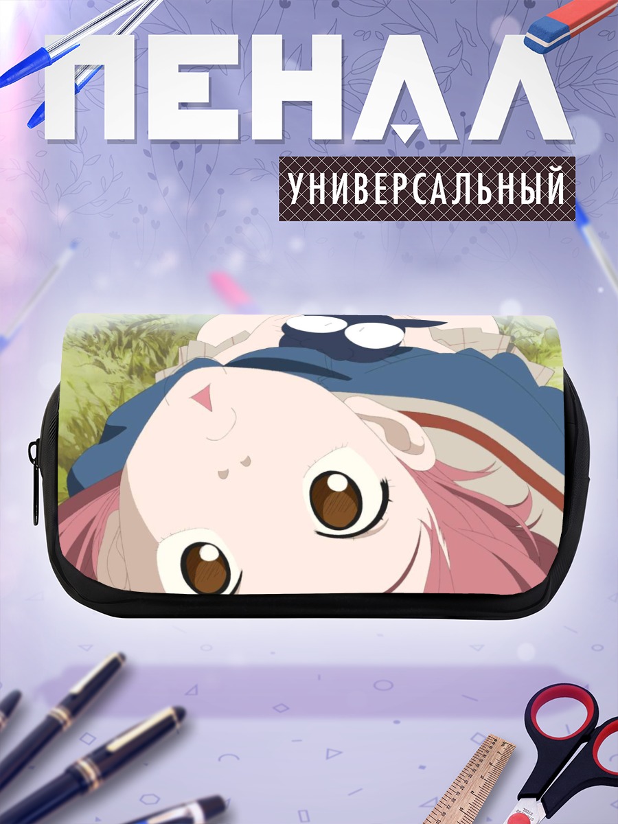 Пенал-косметичка Мамими Самеджима в траве