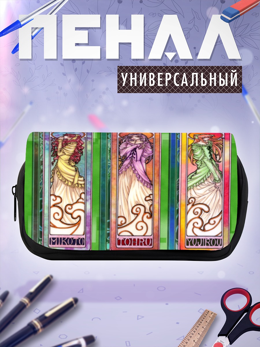 Пенал-косметичка Тору Коно и друзья