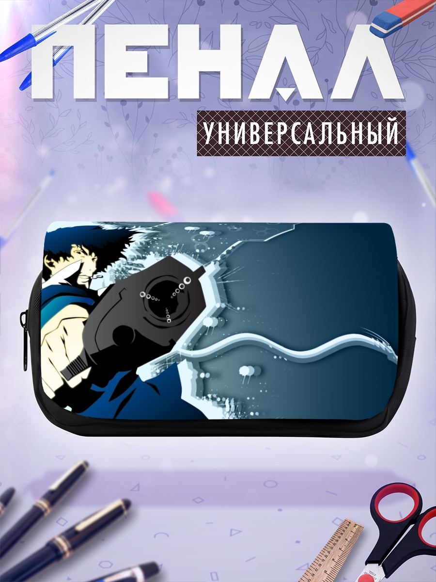 Пенал-косметичка Спайк Шпигель с пистолетом
