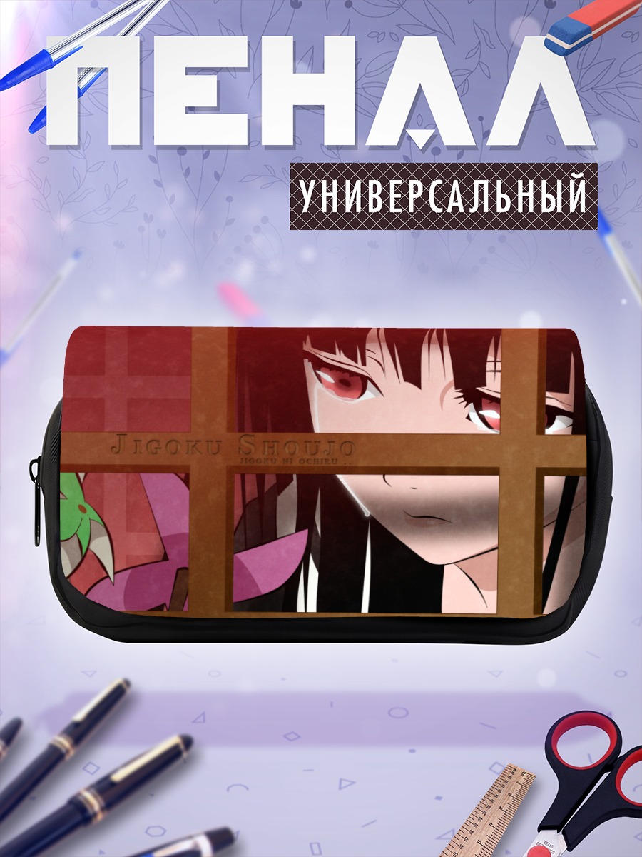 Пенал-косметичка Энма Ай в аду