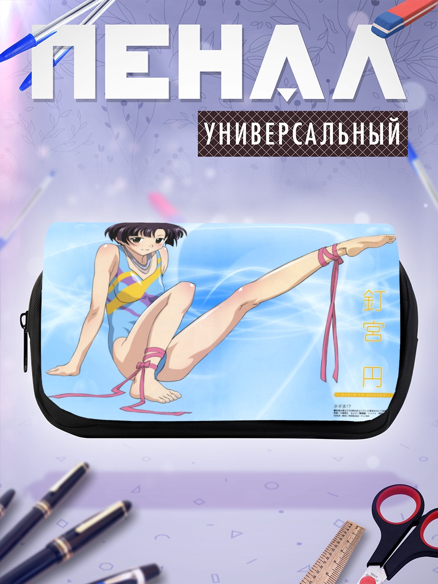 Пенал-косметичка Мадока Кугимия в купальнике
