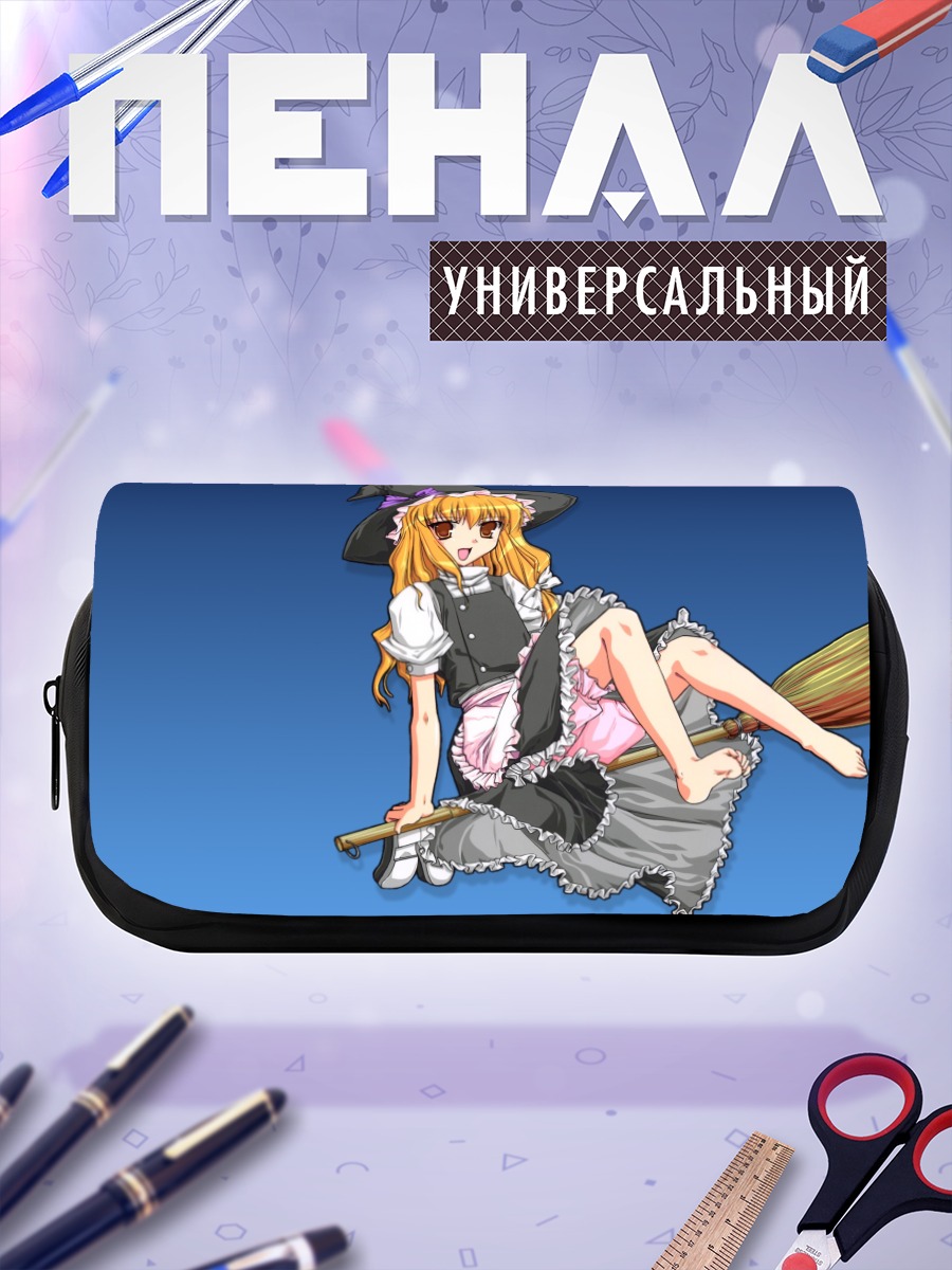 Пенал-косметичка Мариса Кирисаме на метле