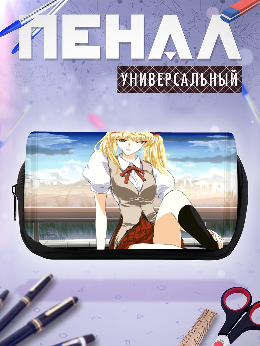 Пенал-косметичка Эри Савачика в школе