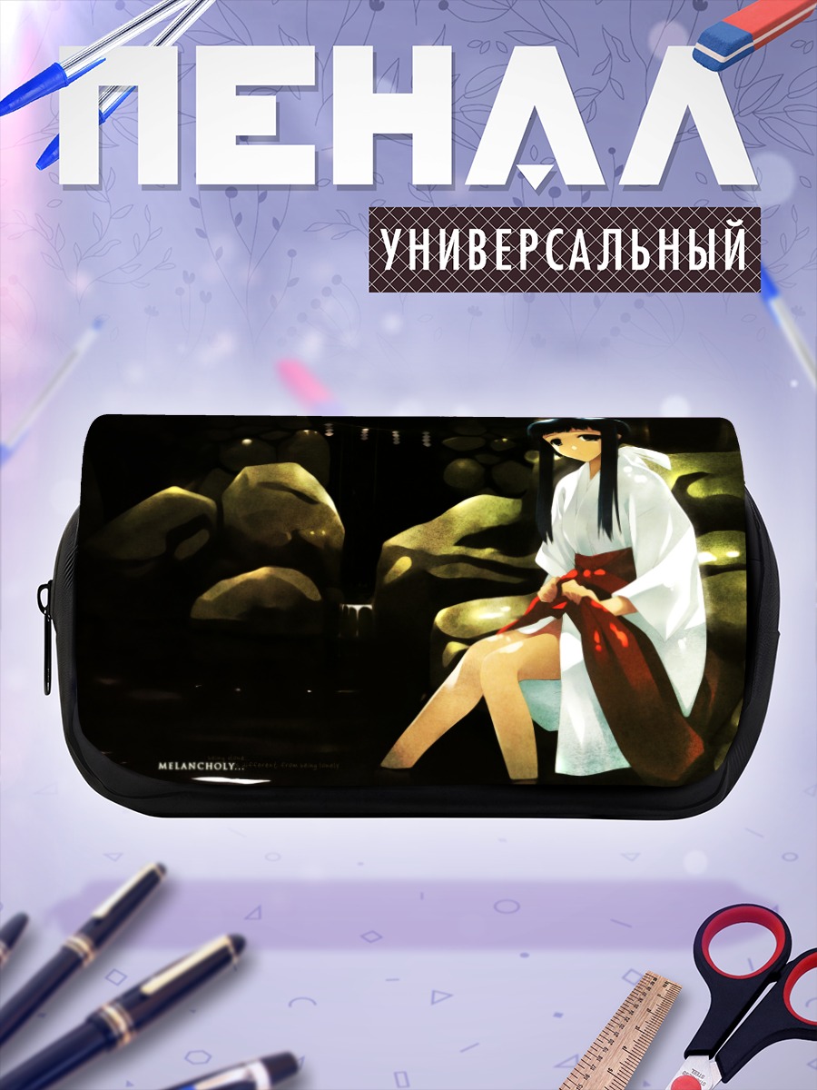 Пенал-косметичка Мико в кимоно