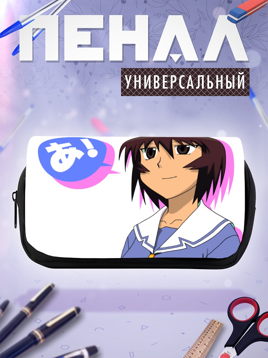 Пенал-косметичка Кагура из Азуманга Дайо