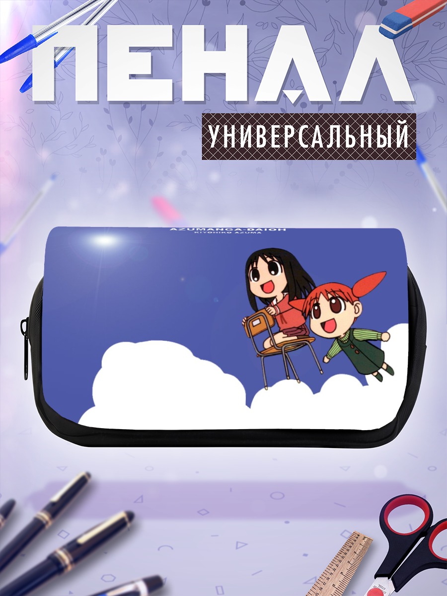 Пенал-косметичка Аюму Касуга на облаке
