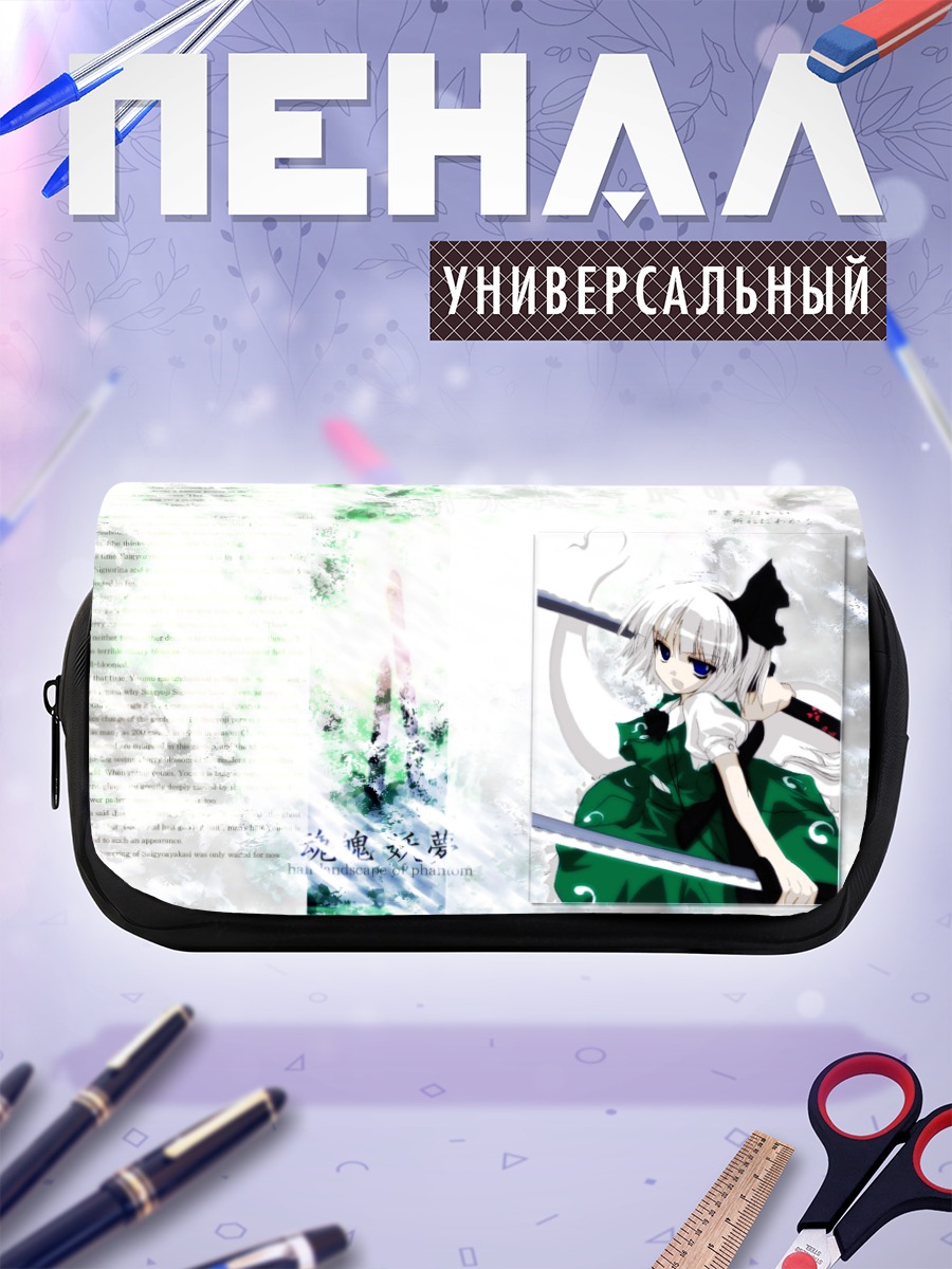 Пенал-косметичка Ёму Конпаку с мечом