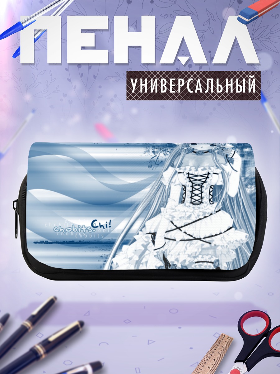 Пенал-косметичка Чи в кружевах