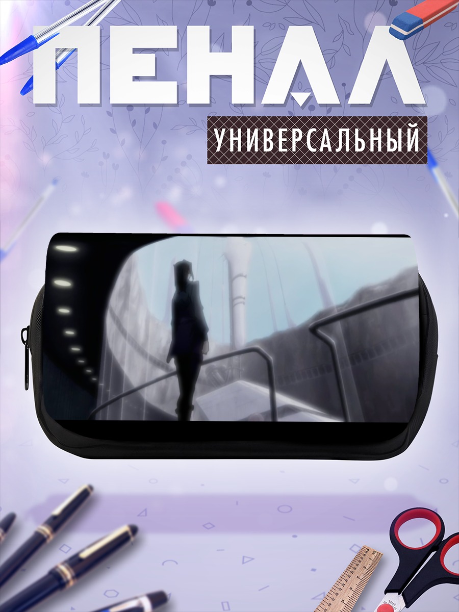Пенал-косметичка Рил Мейер в городе